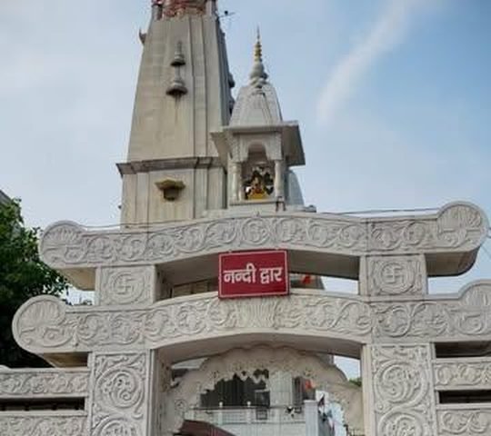 Baba Augharnath Temple - photo 1