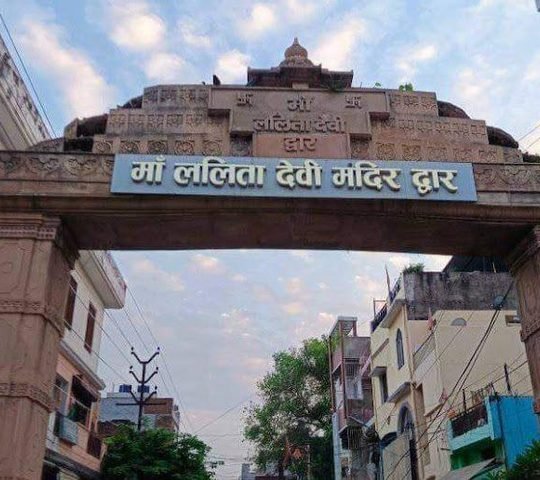 Lalita Devi Temple - photo 1