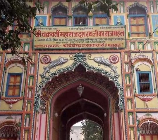 Nageshwarnath Temple - photo 1