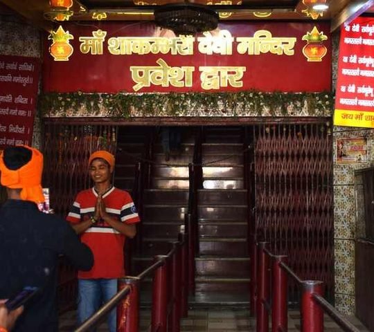 Shakumbhari Devi Temple - photo 1